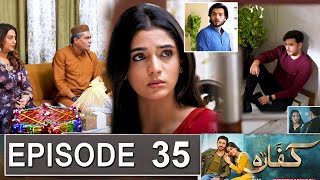 Kaffara Episode 35 Promo  Kaffara Episode 34 ReviewKaffara Episode 35 TeaserDrama Review Urdu TV [upl. by Asilla]