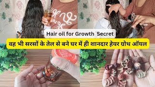 reetha shikakai amla hair growth ✨️ oil [upl. by Nirtiac435]