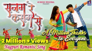 Sanam Re Kasam Se Official Full Video  New Nagpuri Song 2019  Ranjit amp Urmila [upl. by Nidak]