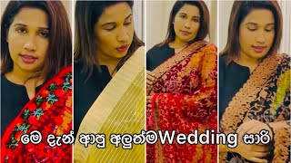 Wedding Saree promotion ￼￼ [upl. by Yttocs]