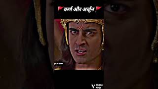 🤯😱karan and Arjun🤯🥵Karan arjun fightshorts short mahabharat karan suryaputrakarn [upl. by Anaynek]