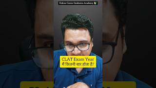 All About CLAT Exam in Hindi  CLAT Exam Details in Hindi  Sunil Adhikari shorts [upl. by Leonanie]