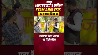 MPTET Varg 3 Exam Analysis 2024  MPTET Varg 3  Jayant Sir winnersinstitute adityapatelsir [upl. by Cran]