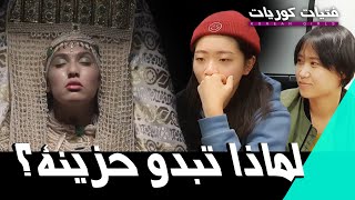 رياكشن على أغنية نية لمنال Reaction on Nia song of Manal [upl. by Iny]