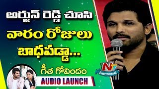 Geetha Govindam Pre Release Full Event  Vijay Deverakonda Rashmika Mandanna Parasuram [upl. by Breech]