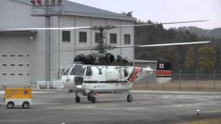 KAMOV Ka32A Takeoff JA6955 [upl. by Ennairrek]