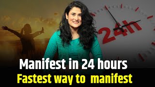 Fastest Manifestation Technique  How to Manifest anything in 24 hours  law of attraction [upl. by Odel]