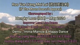 Ruo Yue Liang Mei Lai 若月亮没来If The Moon Doesnt Appear  Choreo Hengky Leon INAMay 2024 [upl. by Enyak]