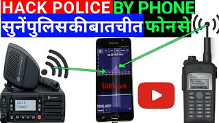 hack radio frequency police radio police walkie talkie with moblie phone rtlsdr radio receiver [upl. by Breena]