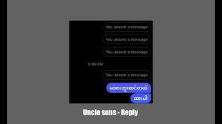 Uncle suns  Reply  Audio [upl. by Frank]