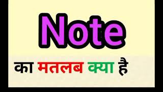 Note meaning in hindi  note ka matlab kya hota hai  word meaning English to hindi [upl. by Assener]