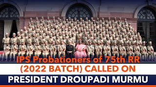 IPS Probationers of 75th RR 2022 Batch called on President Droupadi Murmu at Rashtrapati Bhavan [upl. by Naraa]