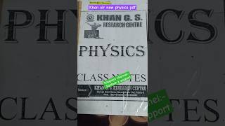 khan sir new physics pdf free download kaise karen khan sir new pdf free download kare 2024 [upl. by Arela890]