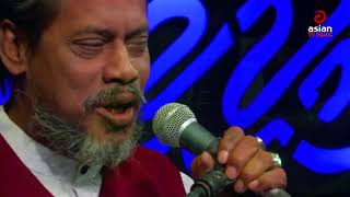 Tomare Pailam Na Ami  তোমারে পেলাম না আমি  Bari Siddiqui Bangla Folk Song  Asian TV Music [upl. by Annert]