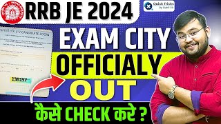 RRB JE 2024 Exam City Out  How to check RRB JE 2024 Exam City  RRB JE Exam 2024  by Sahil sir [upl. by Hamal]