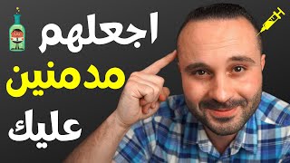 5 أسرار نفسية تجعل أي شخص يتعلق بك فوراً رغم عدم اهتمامه بك [upl. by Rolfston]