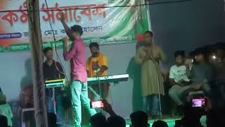 অসাধারণ একটি consat song [upl. by Artemisa]