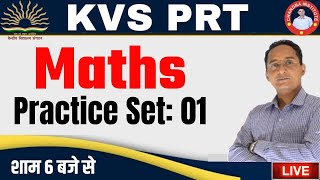 KVS PRT MATHS Classes 2023  PRACTICE SET 01  kvs prt maths practice set  kvs prt maths classes [upl. by Curran338]