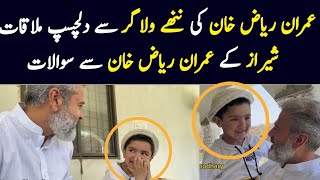 Imran Riaz Khan Meeting with sheraz  Sherazi Village Vlog  Usman Choudhary [upl. by Frederica]