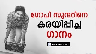 The song that made Gopi sunder cry  Gopi Sundar  Kaumudy [upl. by Lyman]