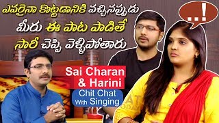 Kalakshetram  Singer Sai Charan And Harini Chit Chat  Harini Sai Charan Singing Performance [upl. by Daniels590]