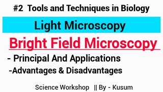 Bright Field Microscopy  Light Microscopy  MSc Zoology  Science Workshop  Kusum [upl. by Nired]