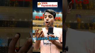 Nsdl Payment Bank Hai Lutera Bank [upl. by Senhauser]