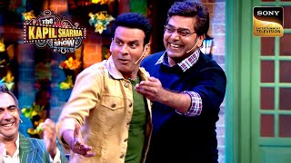 Bhumi को छोड़ Manoj जी करने लगे Ashutosh जी के साथ Dance  The Kapil Sharma Show  Celebrity Dances [upl. by Ronnholm]