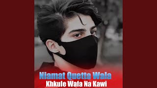 Khkule Wafa Na Kawi [upl. by Abate]