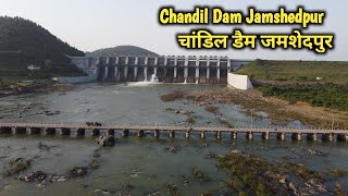 CHANDIL DAM Jharkhand  चांडिल डैम जमशेदपुर का नजारा  Jamshedpur Vlogs [upl. by Nnylyahs]