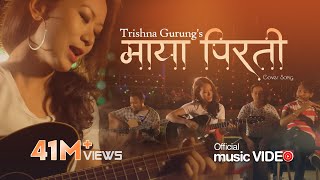 MAYA PIRATI  TRISHNA GURUNG COVER [upl. by Marston]