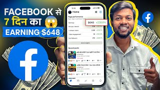 Facebook से 7 दिन का Earning 648 😱 Live Proof  Facebook Se Paisa Kaise Kamaye [upl. by Naveb410]