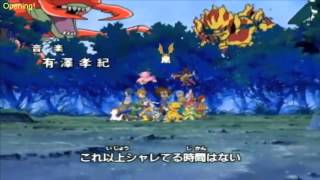 Digimon Adventure 02  Opening Latino  Letra  Versión Completa  Impacto Rojo  Ricardo Silva [upl. by Brookner23]