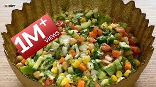 Mix Vegetable SaladHealthy Salad Recipe [upl. by Ailecara]