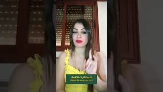 السبت 28اكتوبر وتناقضات فلكيه عجيبه غريبه خلونا حذرين والباقي ع الله [upl. by Theodora]