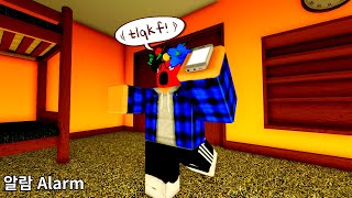 Alarm  Roblox Animation [upl. by Haisa742]