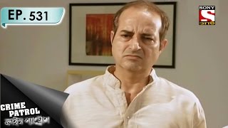 Crime Patrol  ক্রাইম প্যাট্রোল Bengali  Ep 531  Surprise Attack [upl. by Nivrad]