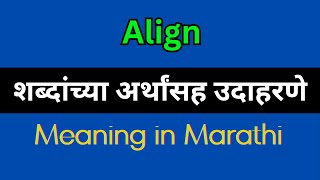 Align Meaning In Marathi  Align explained in Marathi [upl. by Arianne]