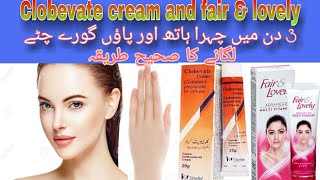 Clobevate cream for whitingclobevate Cream use for hands and feetclobevate cream [upl. by Booma157]