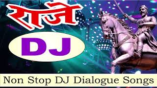 Shivaji Maharaj DJ songs  Full BASS dialogue remix  Full Dance [upl. by Hayimas577]