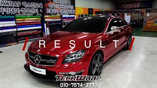 Benz CLS63AMG Cherry Red Chrome CHM04E [upl. by Solhcin547]