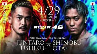 【RIZIN46】バンタム級転向初戦の牛久絢太郎VS和製ロン・ウォーターマン太田忍 [upl. by Narra]