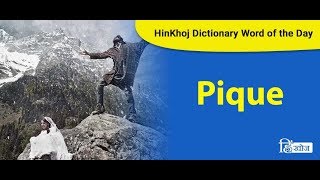 Meaning of Pique in Hindi  HinKhoj Dictionary [upl. by Etakyram]