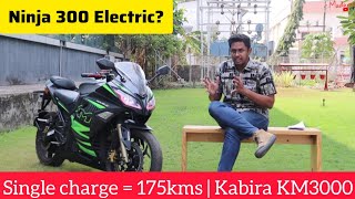 Kabira KM3000  Indias 1st electric bike  Ninja 300 inspired  Madarasivlogs [upl. by Kaazi]