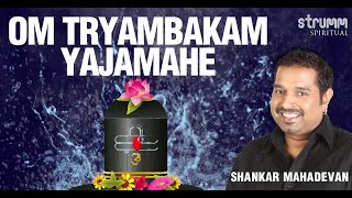 Om Tryambakam Yajamahe  Shankar Mahadevan Most Powerful Shiva Mantra New Mahashivaratri 2020 song [upl. by Enirod]