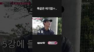 박용택의 한화 KT 시즌 예측  메트로박  sporki 야구 박용택 유희관 [upl. by Rolfston]