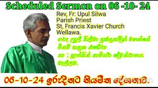 Scheduled Sermon on 061024 ඉරුදිනට නියමිත දේශනාව [upl. by Nonnel]