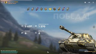 Мастера на всех танках 422468 Tanks Blitz Мастер на Bisonte C45 20240901 [upl. by Fauch962]