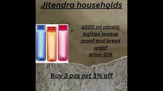 Jitendra households plstic bottles [upl. by Bella]