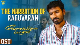 Velai Illa Pattadhaari OST  The Narration Of Raghuvaran  Dhanush  Anirudh  Wunderbar Films [upl. by Erlin]